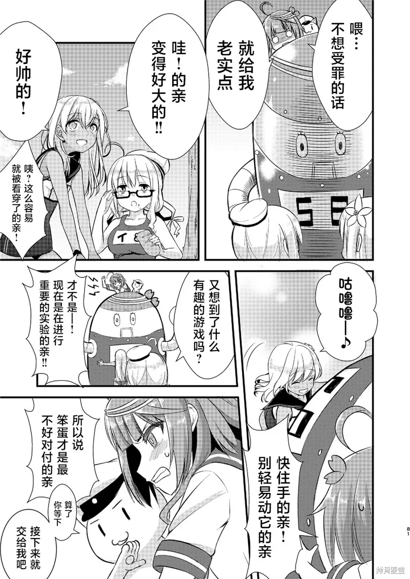 第54页