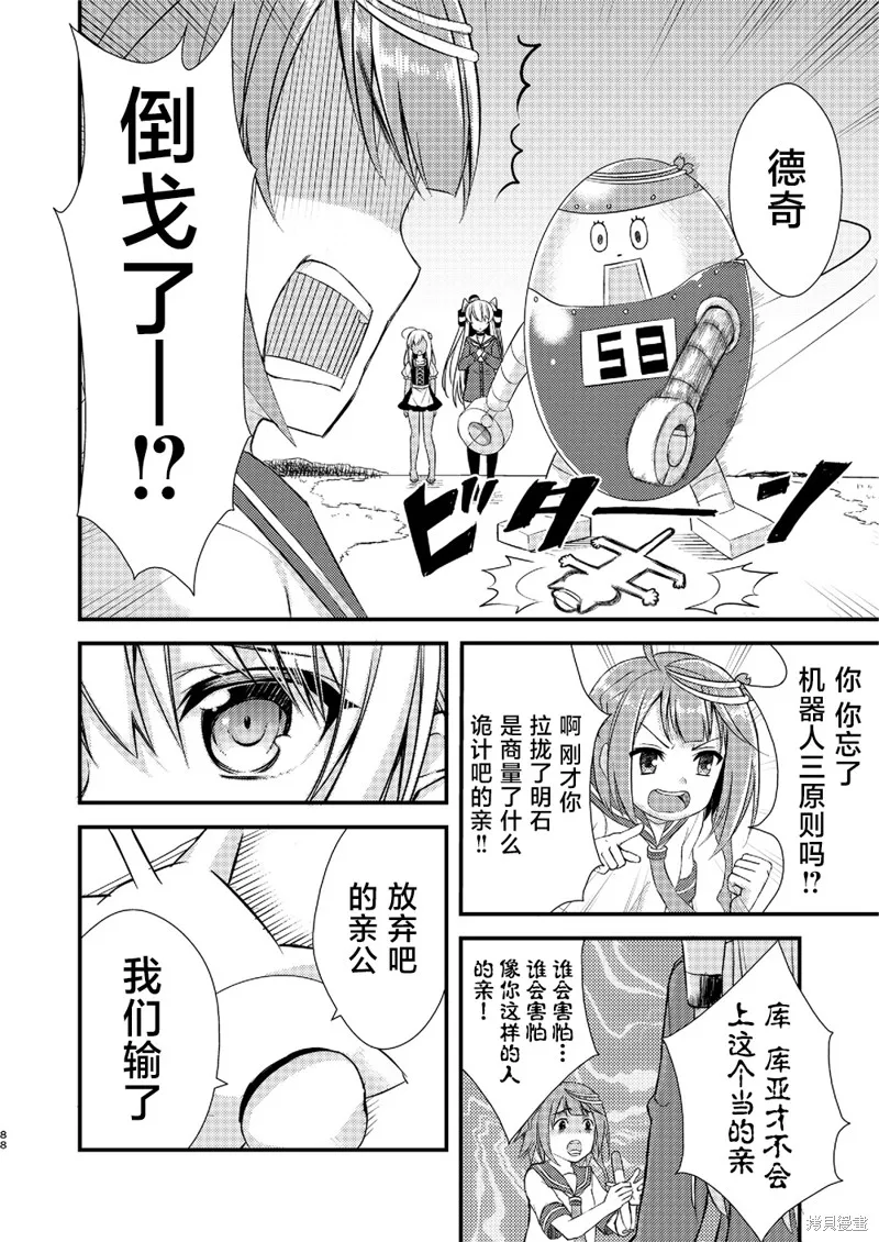 第75页