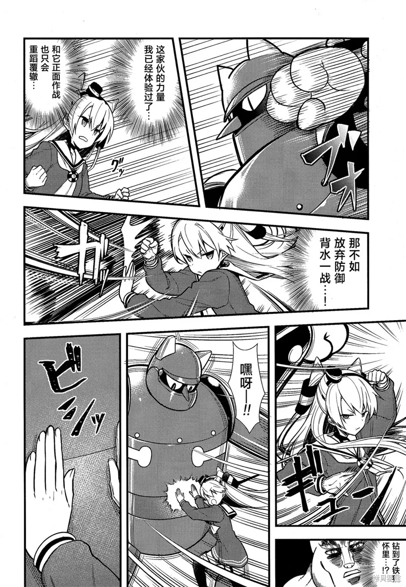 第48页