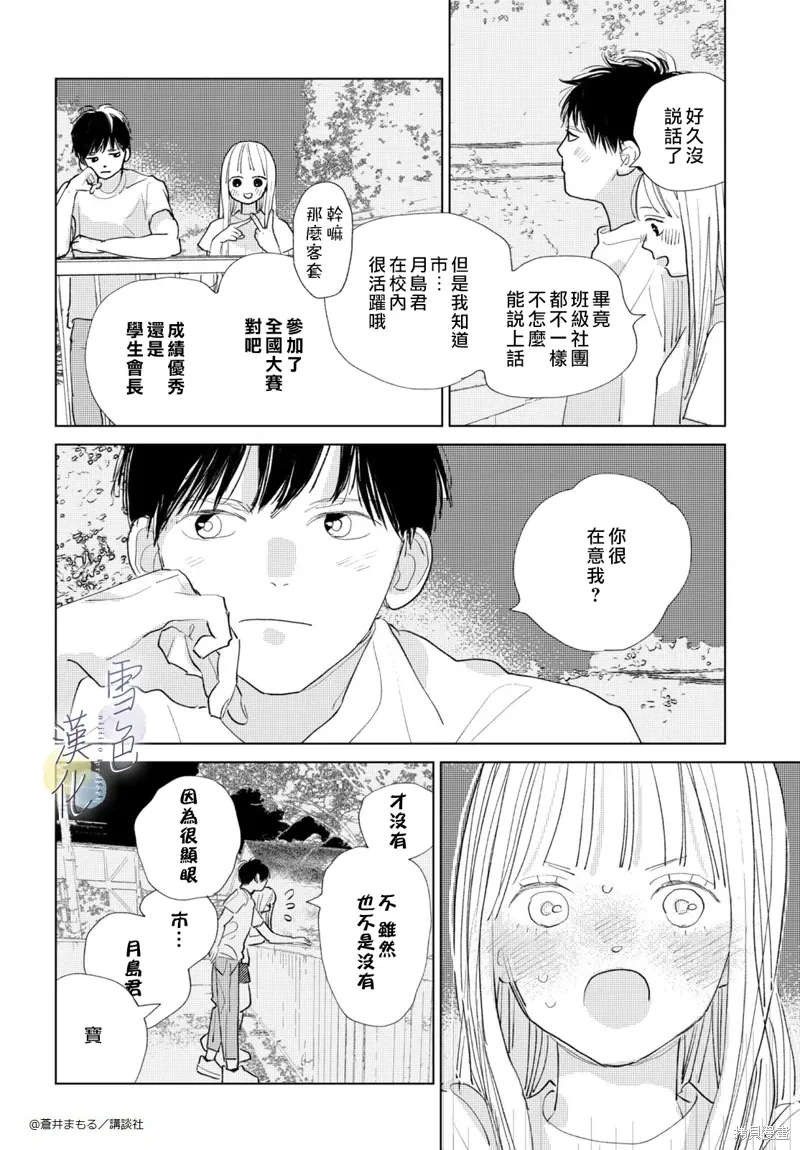 第81页