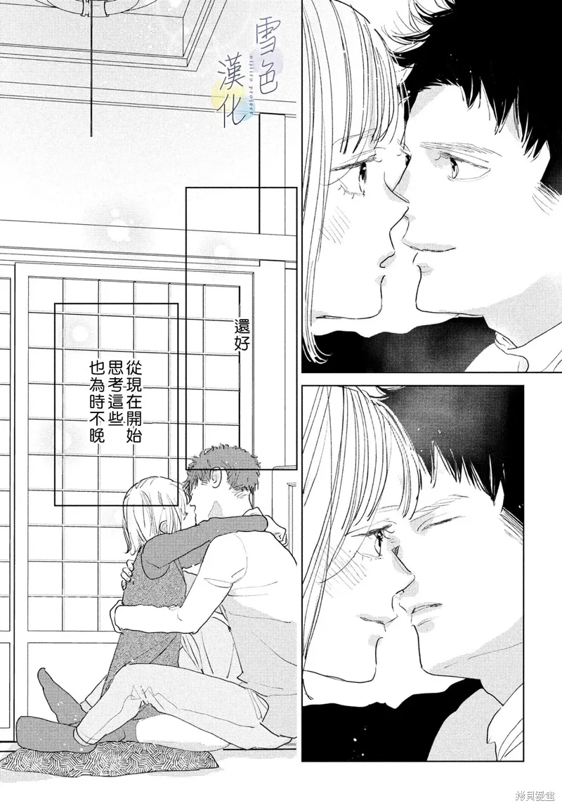 第42页