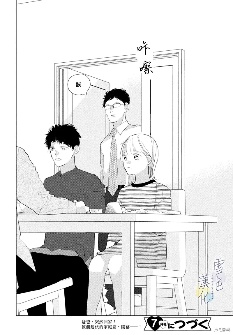 第123页
