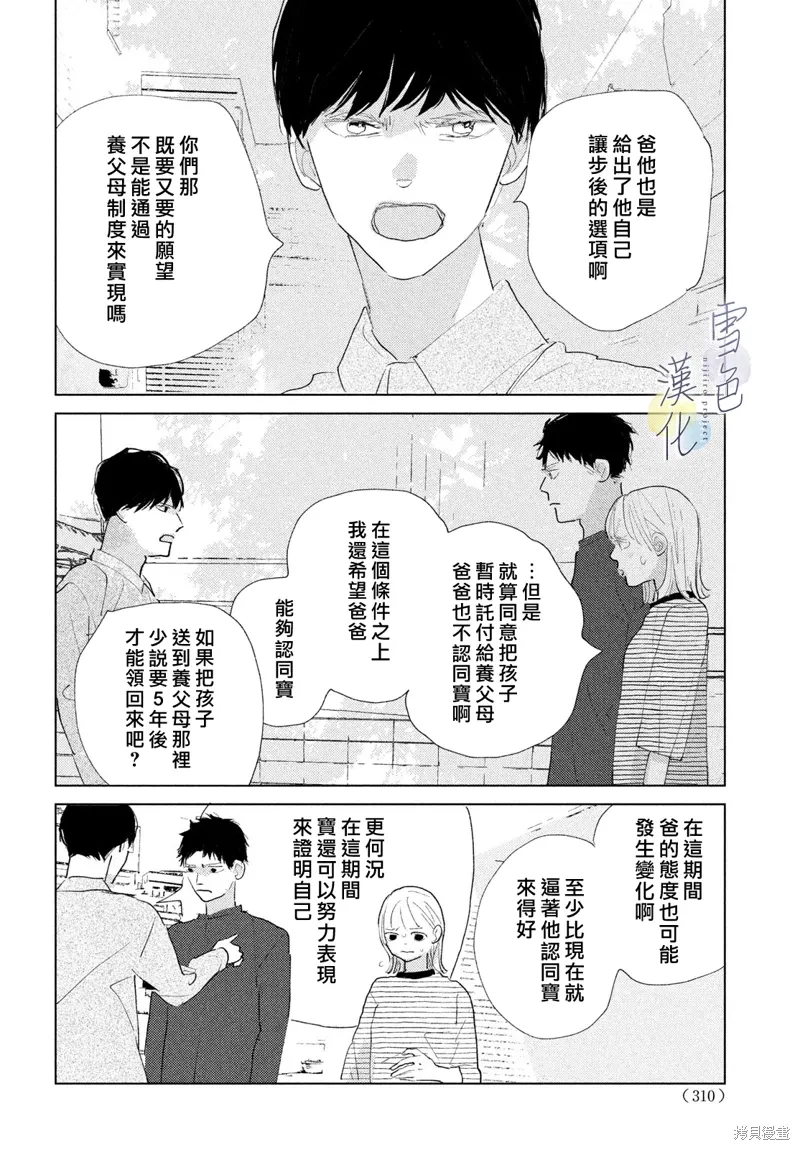 第105页