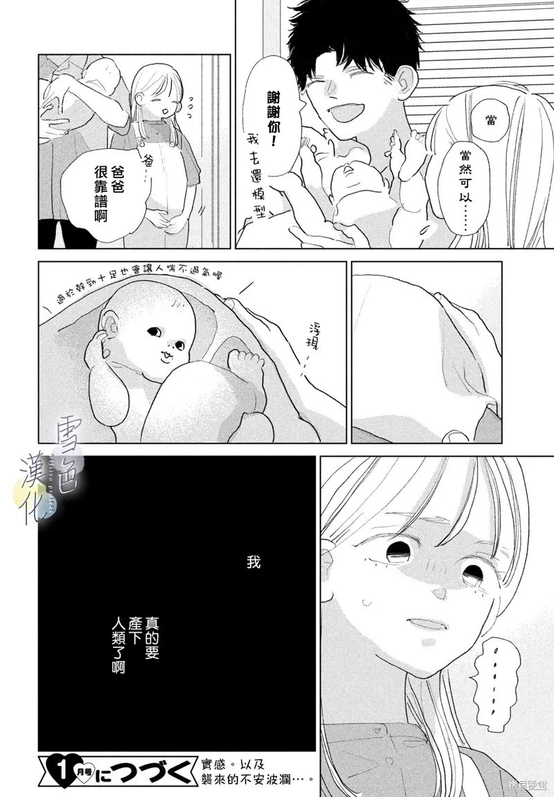 第117页