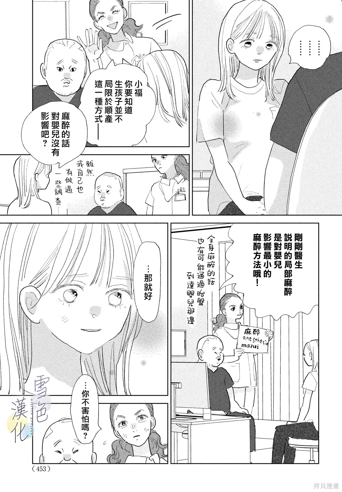 第84页
