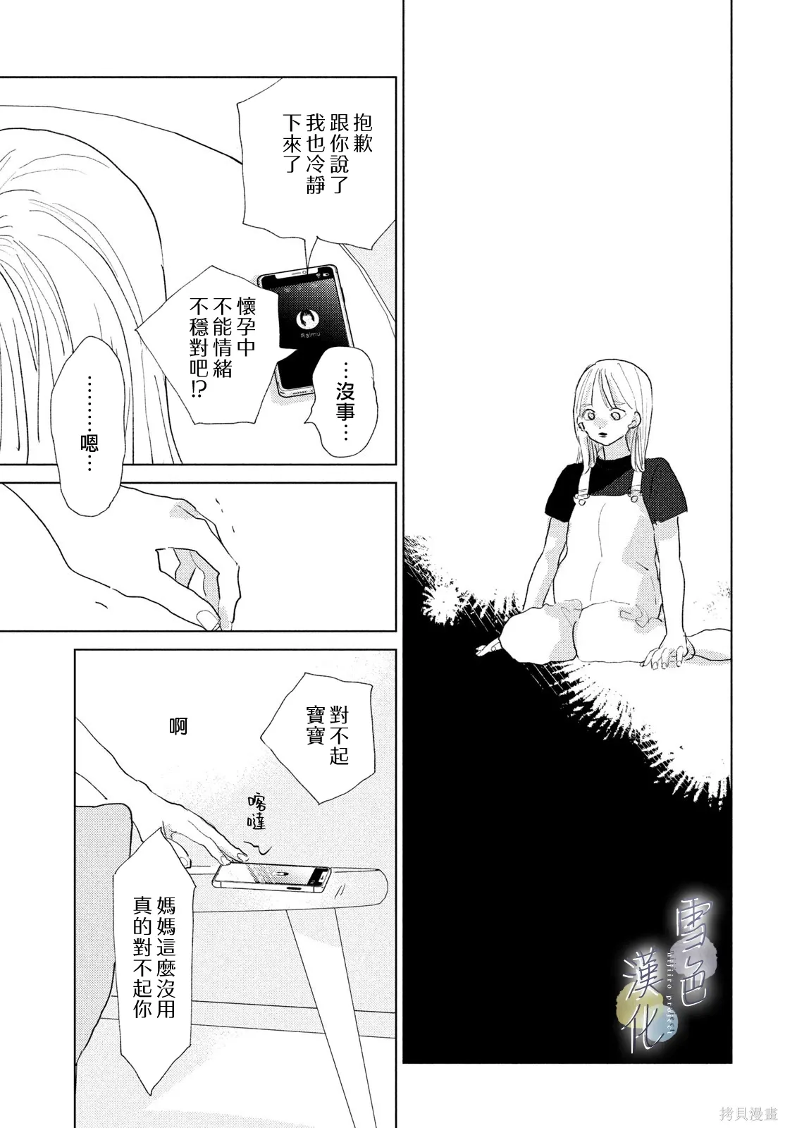 第114页