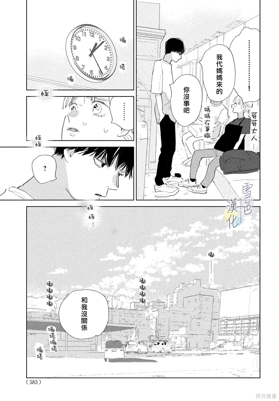 第96页
