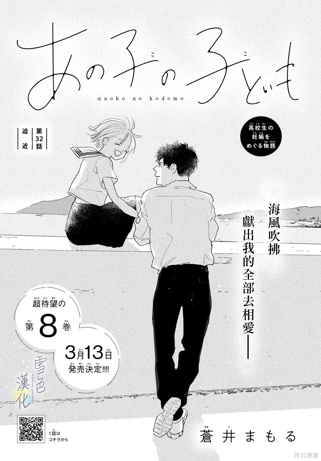 第0页