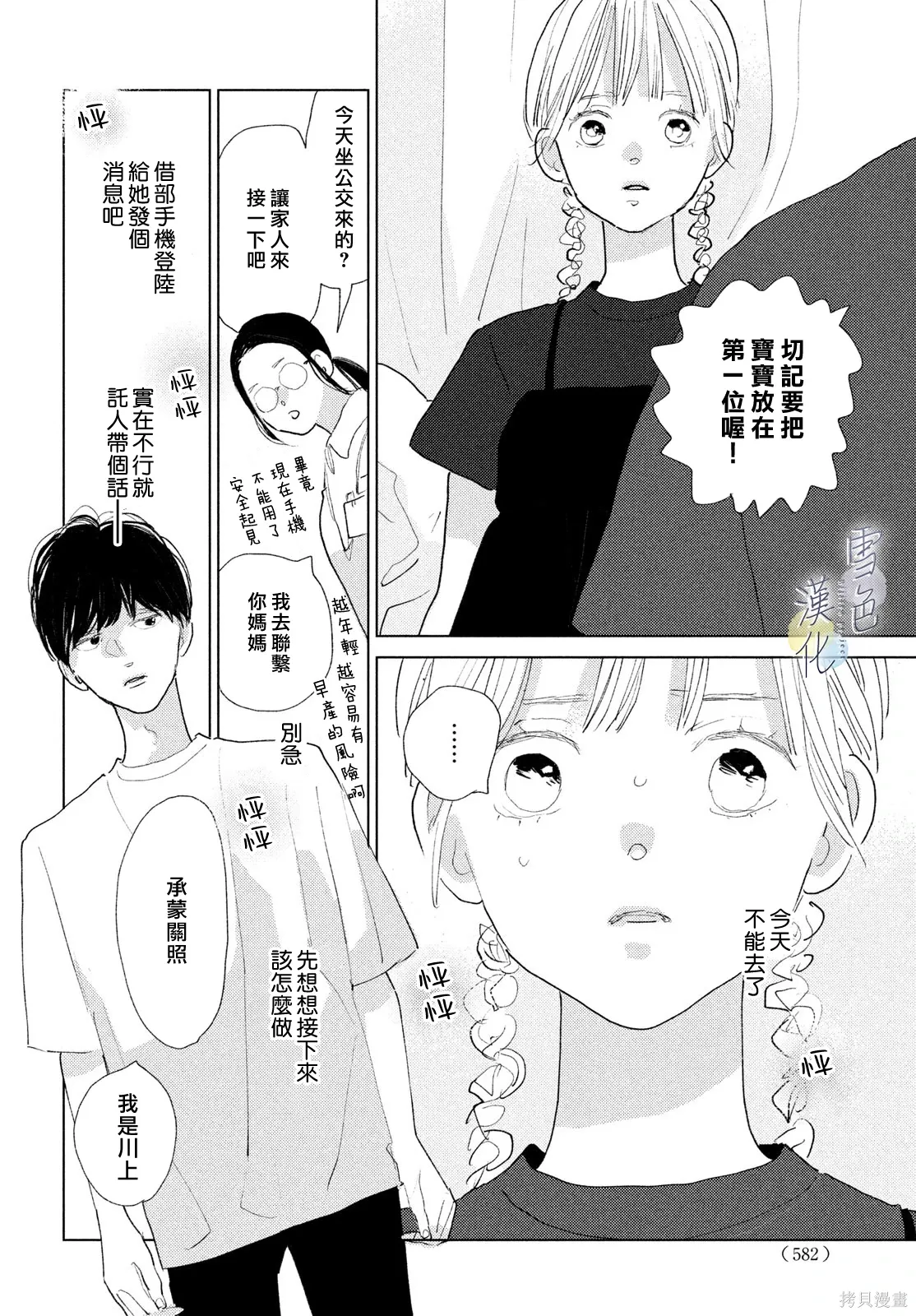 第93页