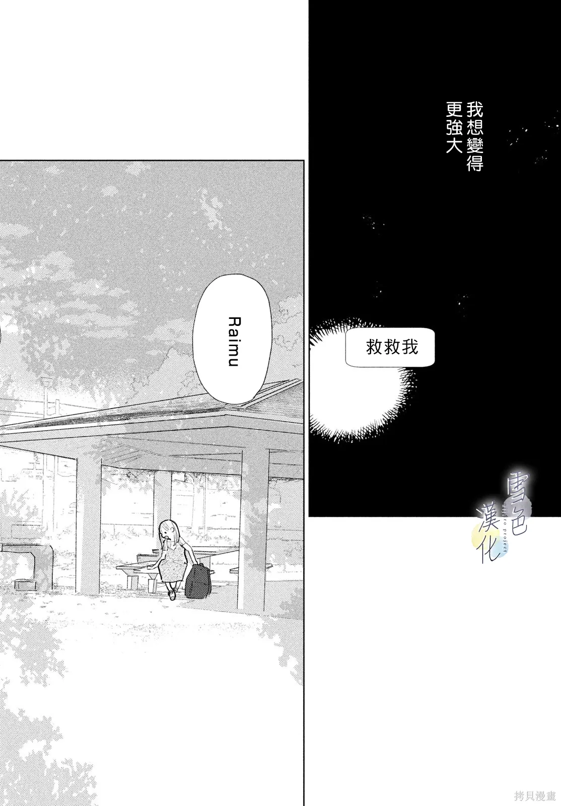 第57页