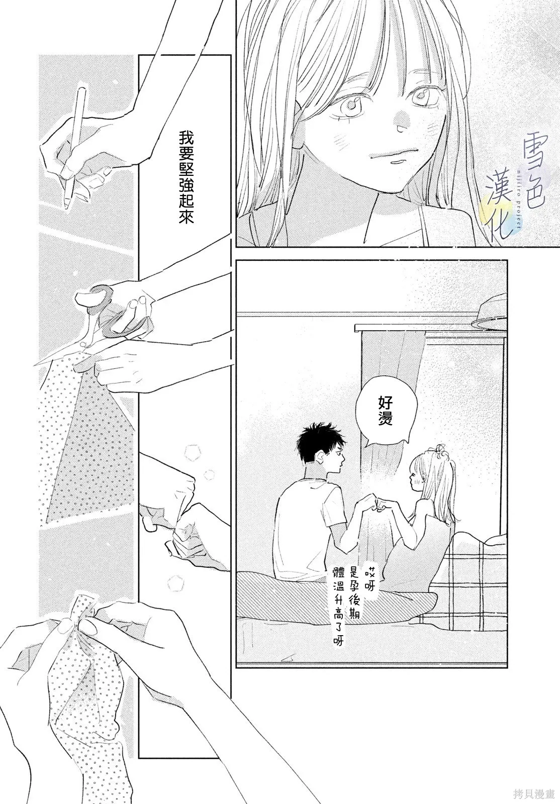 第63页