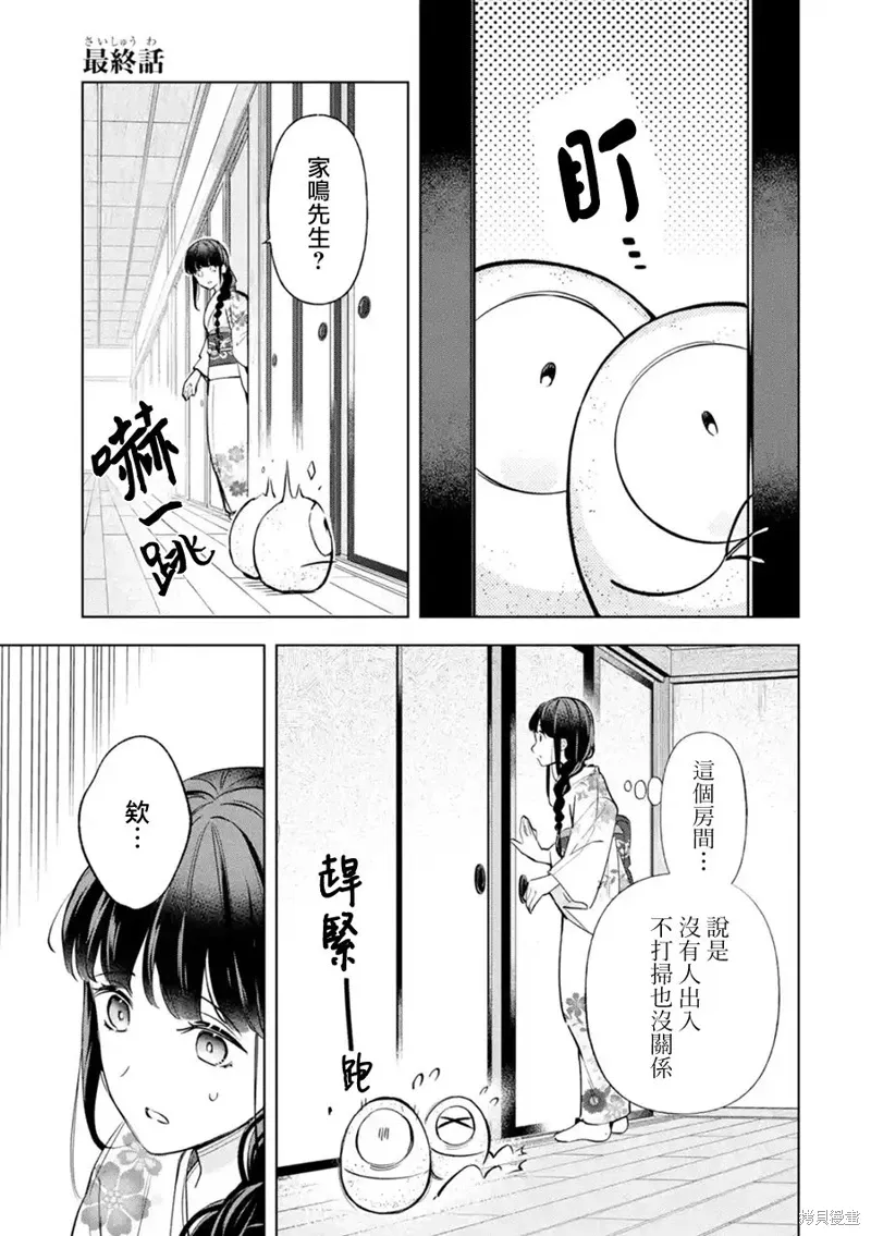 第0页