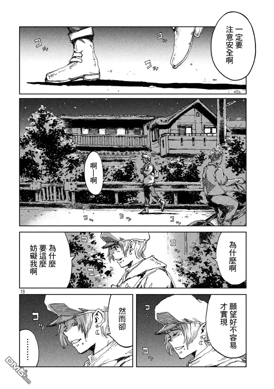 第51页