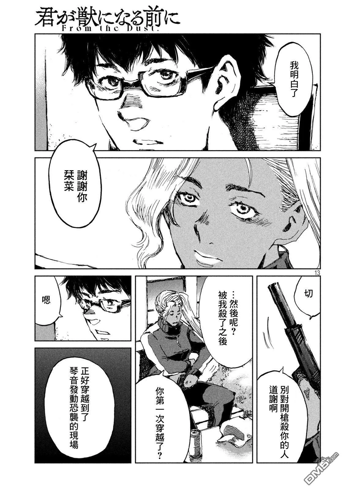 第36页