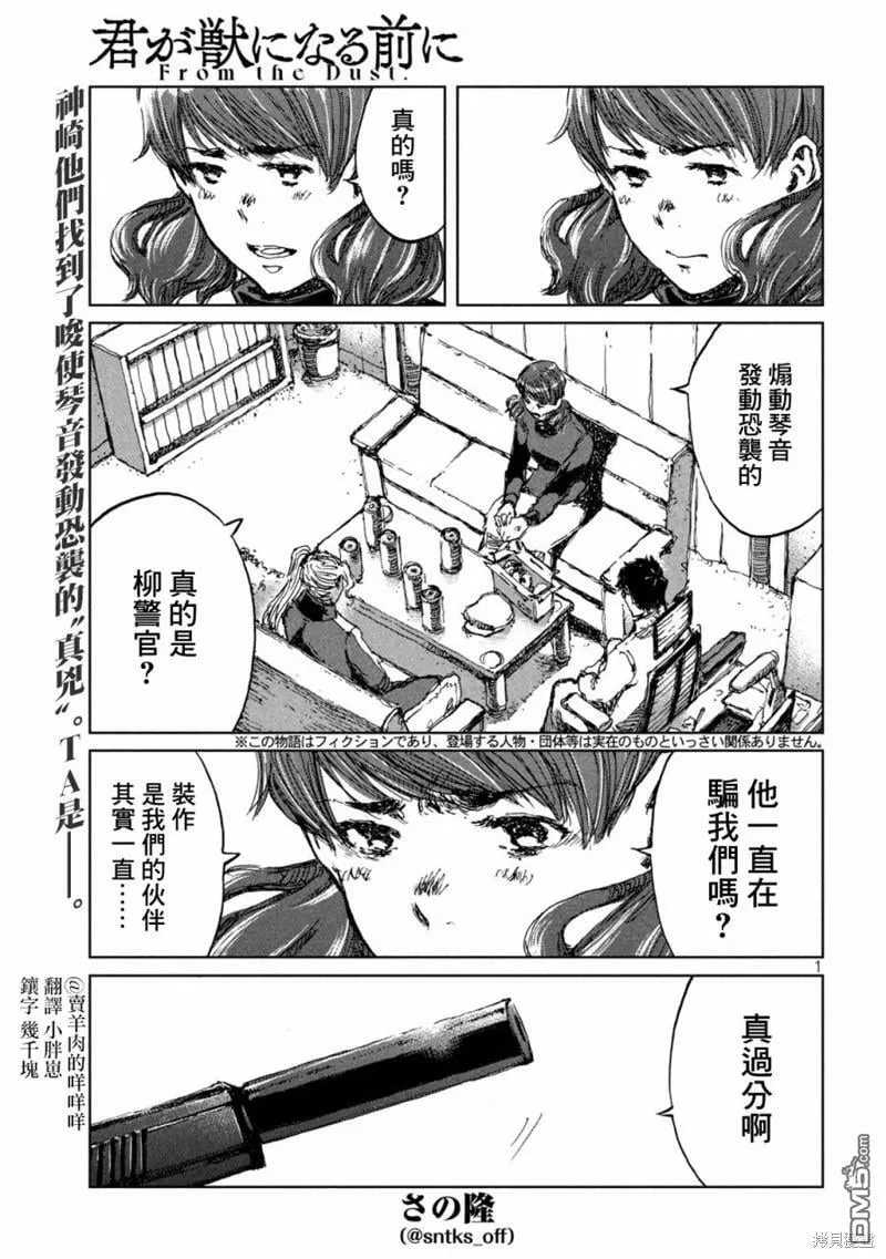 第0页