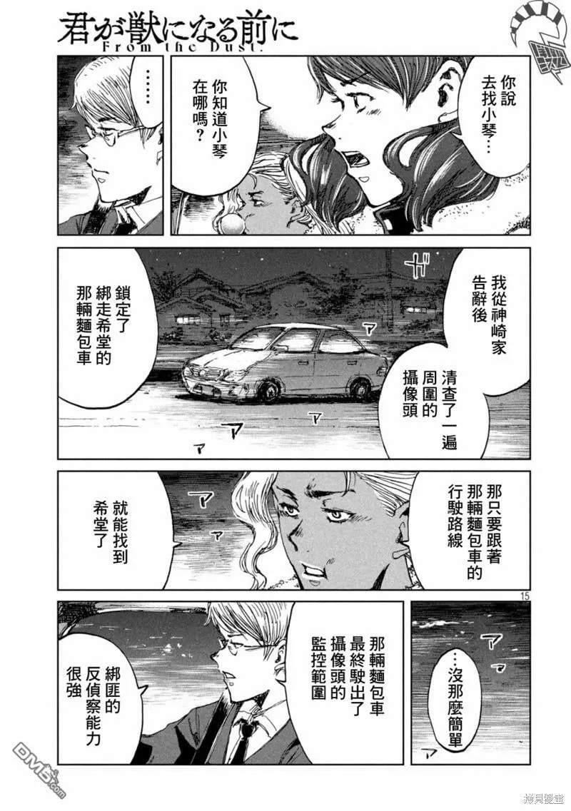 第42页