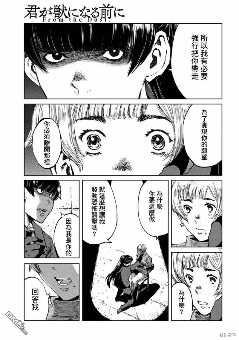 第48页