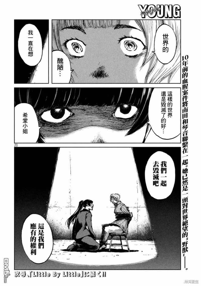 第57页