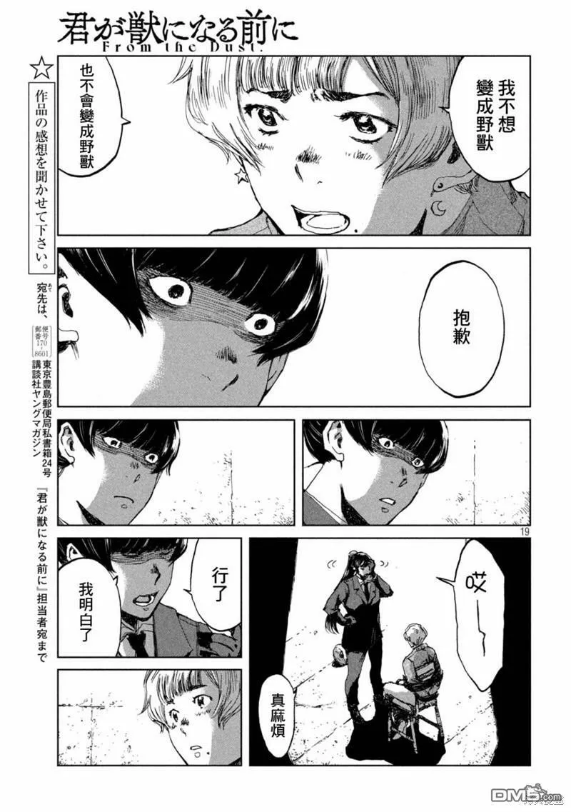 第54页