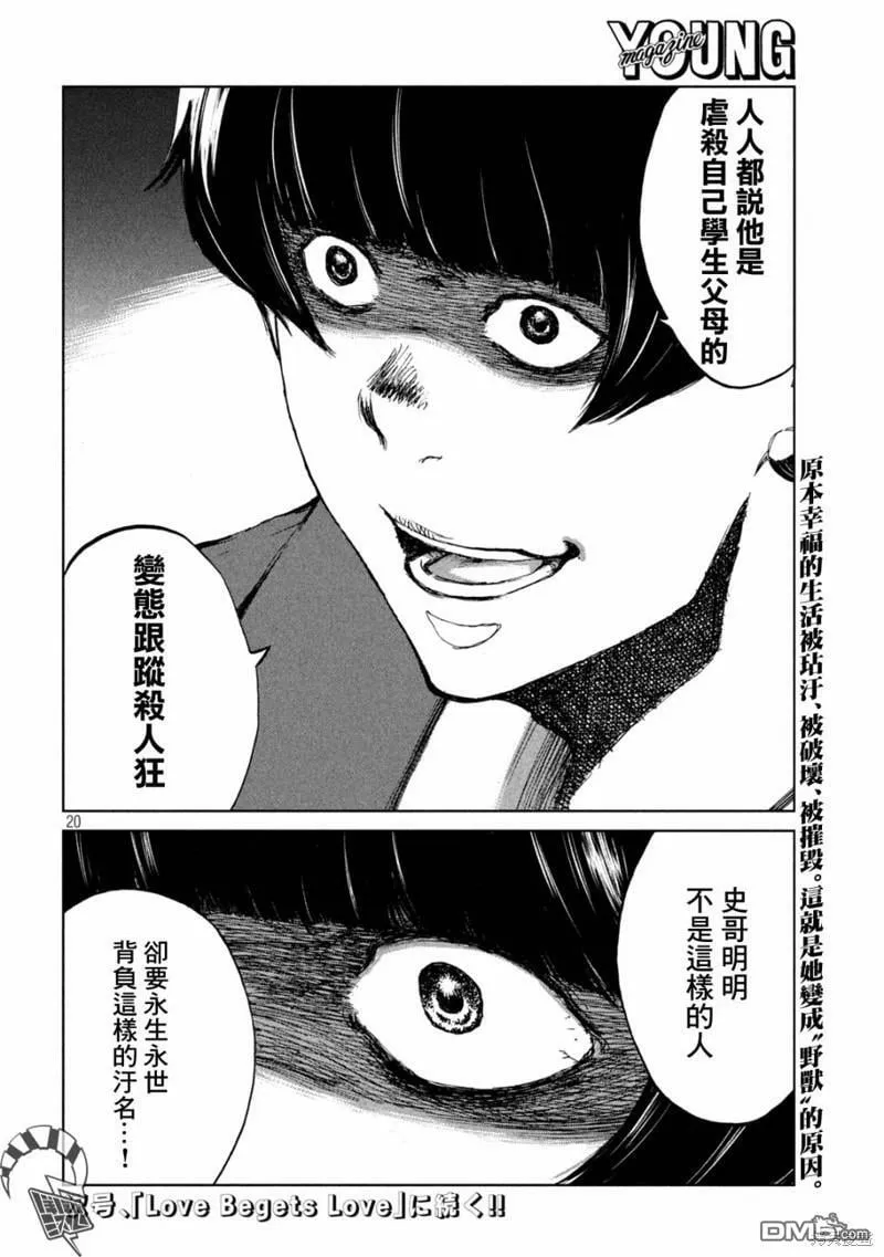 第57页