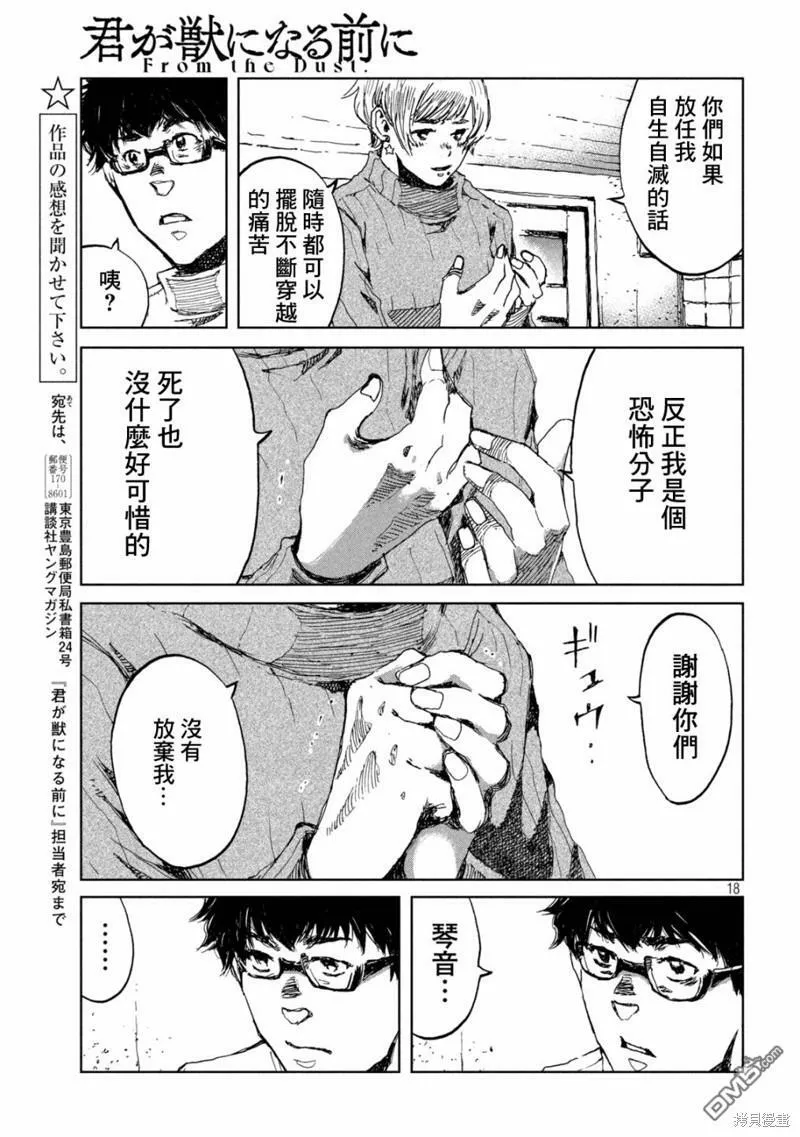 第51页