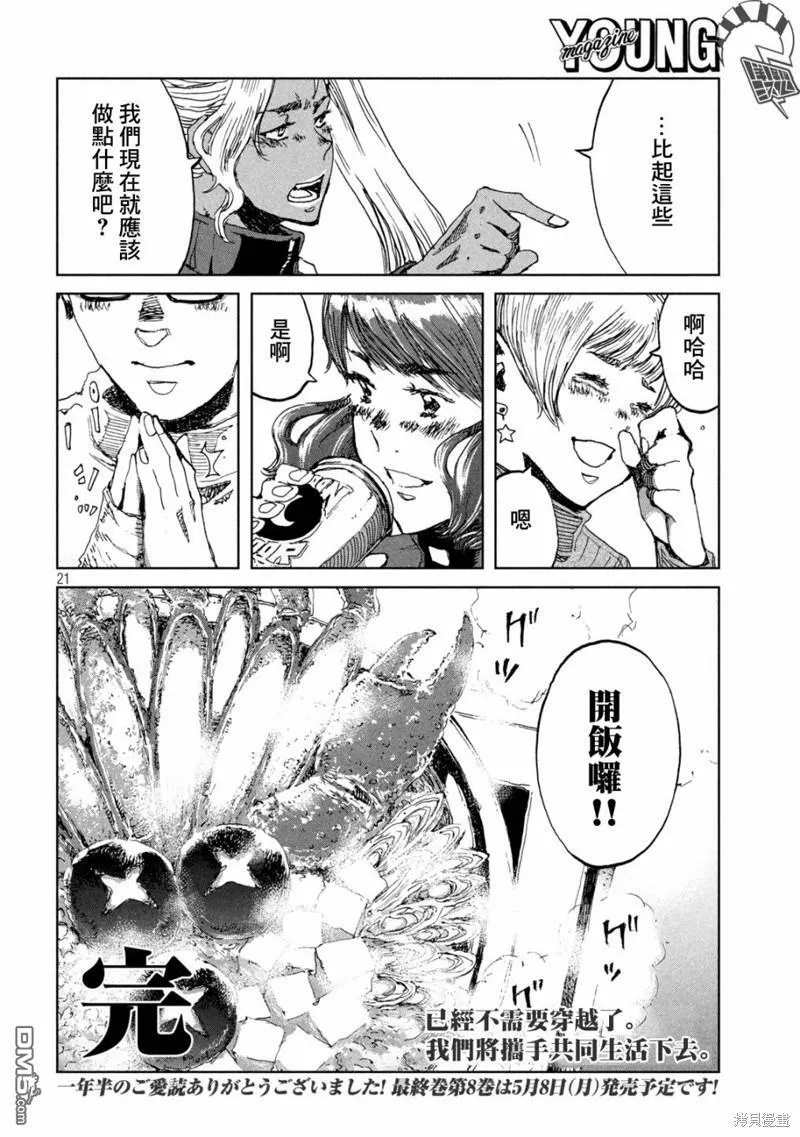 第60页