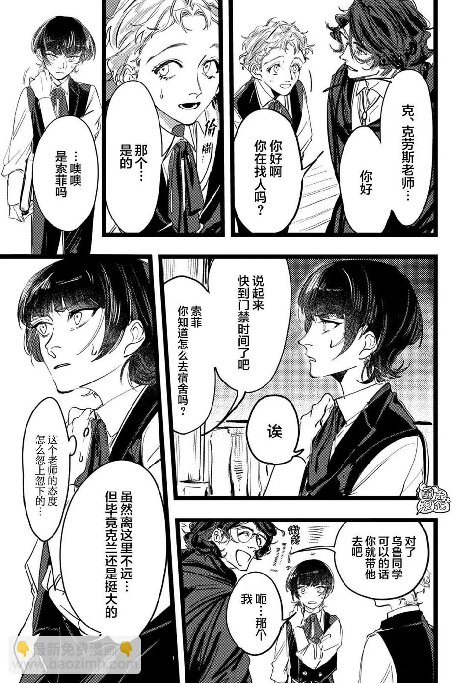 第90页