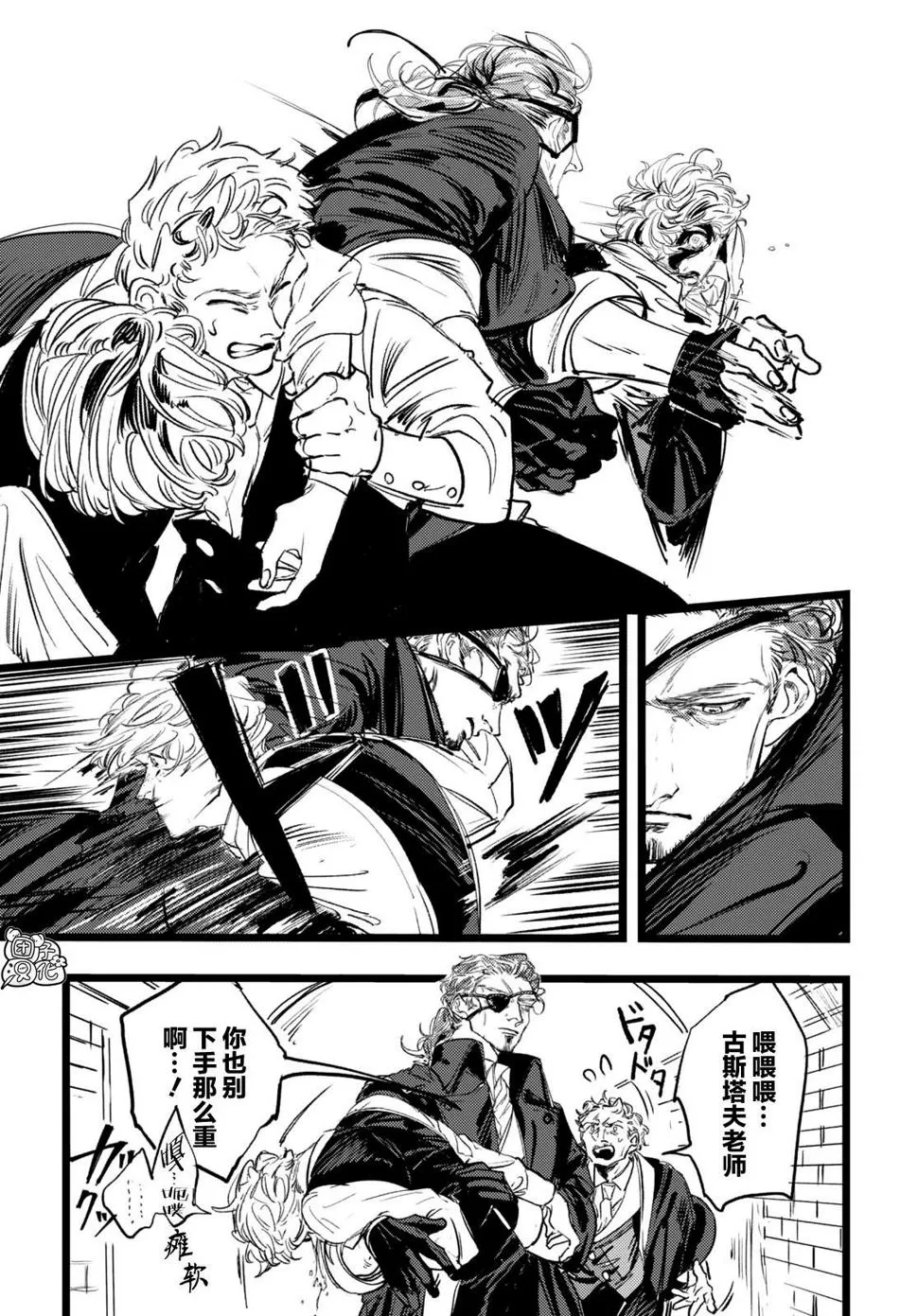 第48页