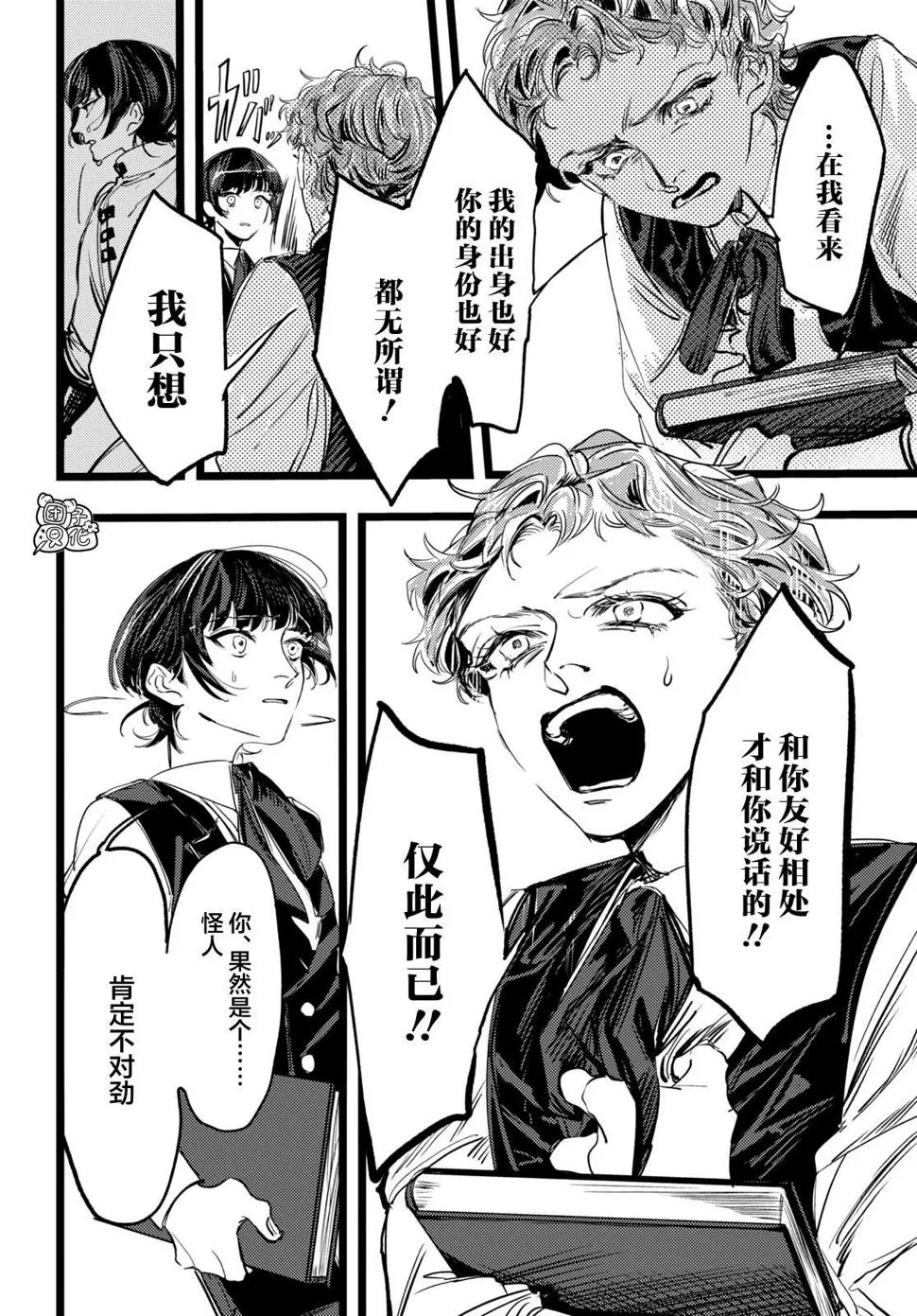 第111页