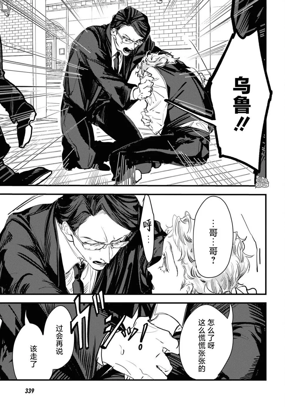 第57页