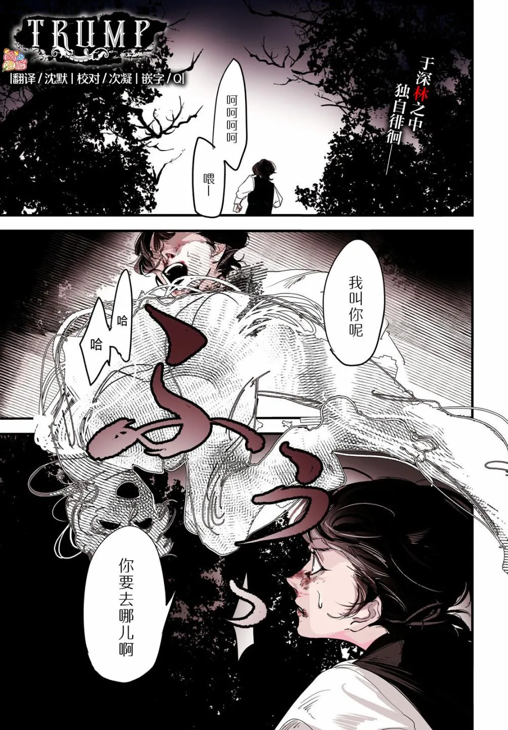 第0页