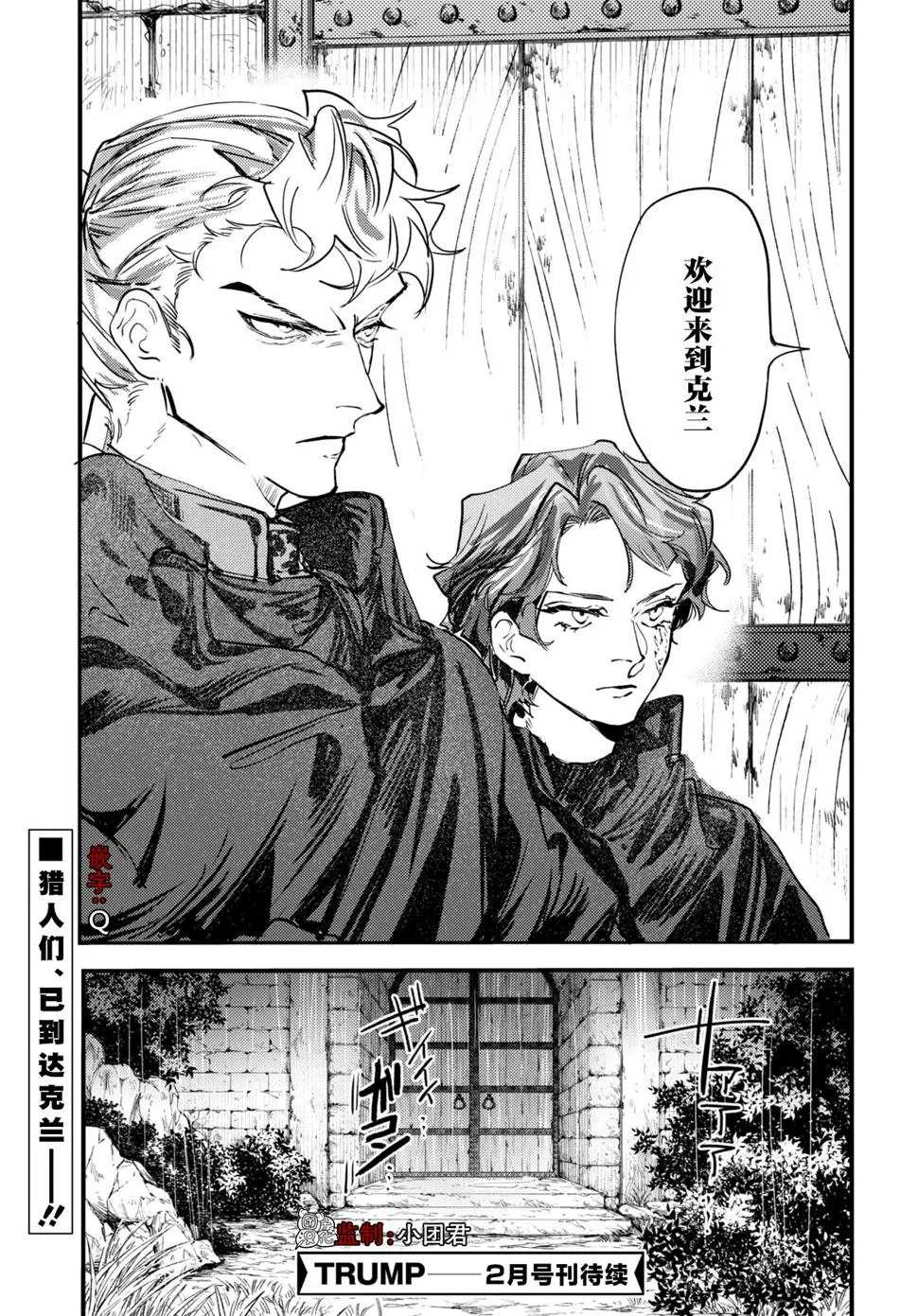 第120页