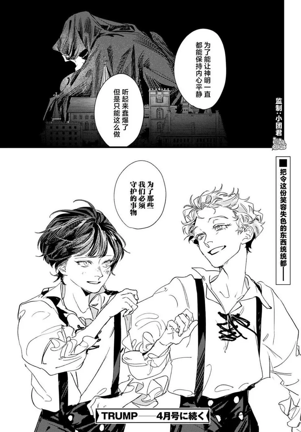第72页