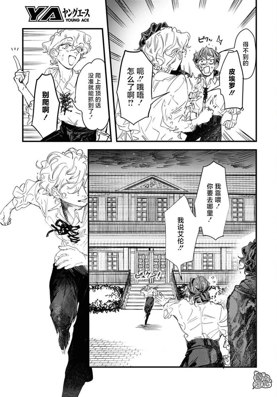 第90页