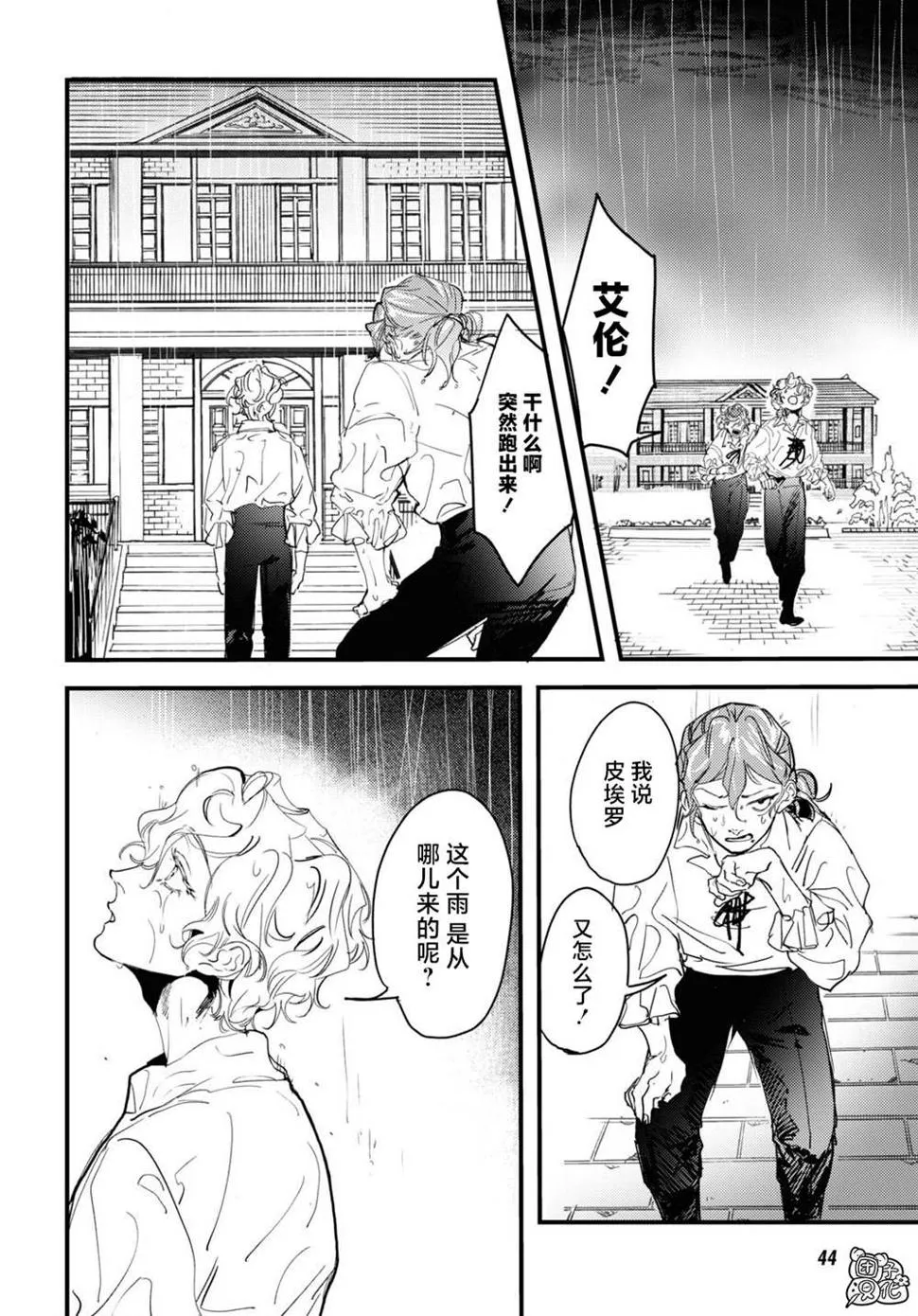 第51页