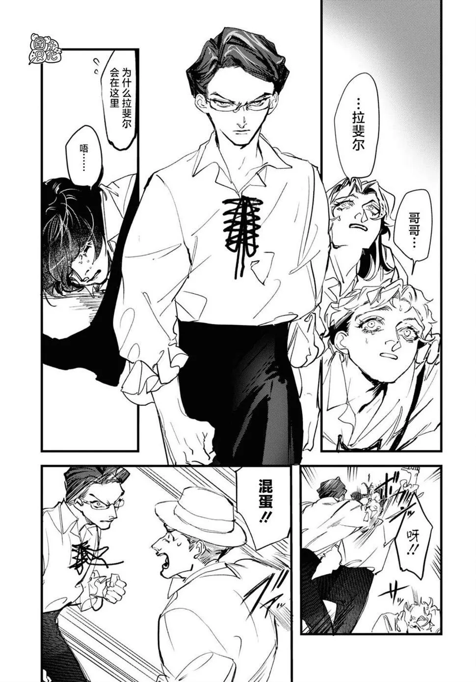 第84页