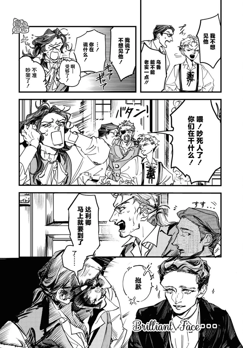 第51页