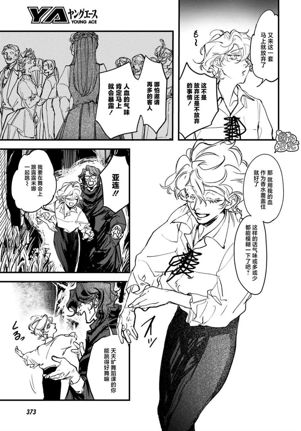 第66页