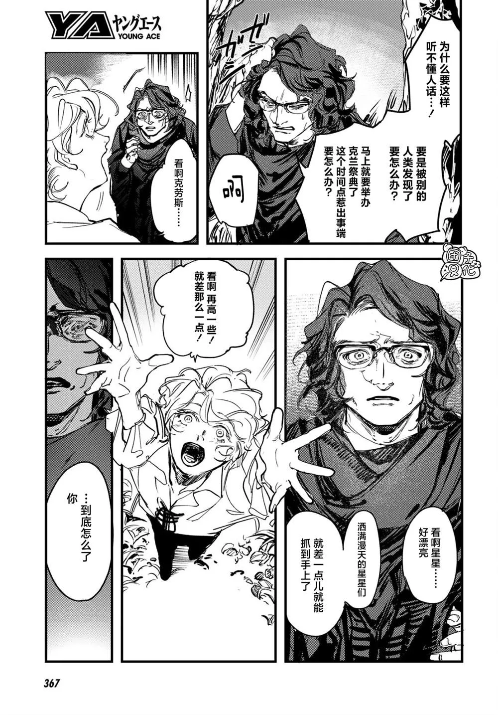 第48页