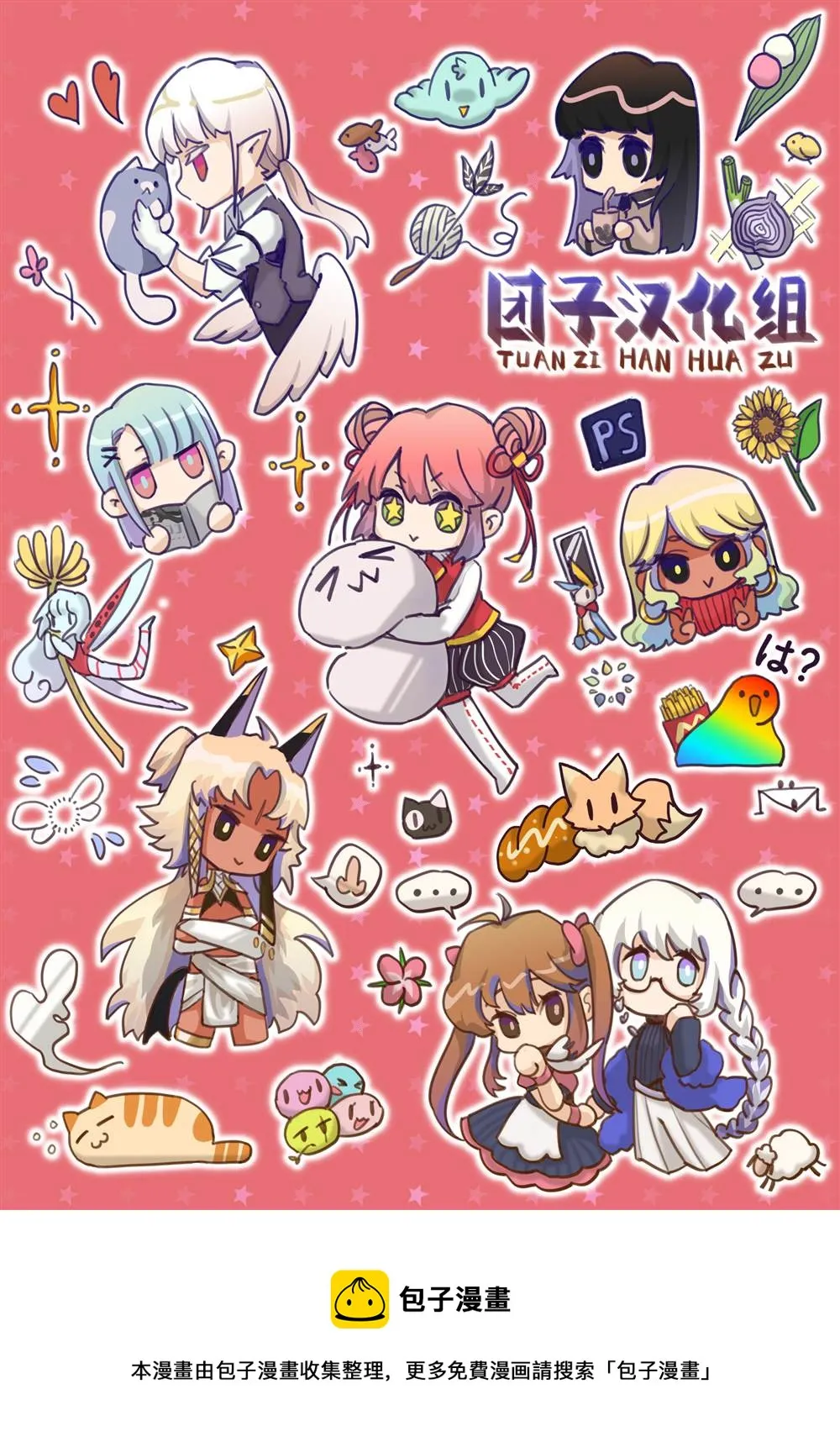 第69页