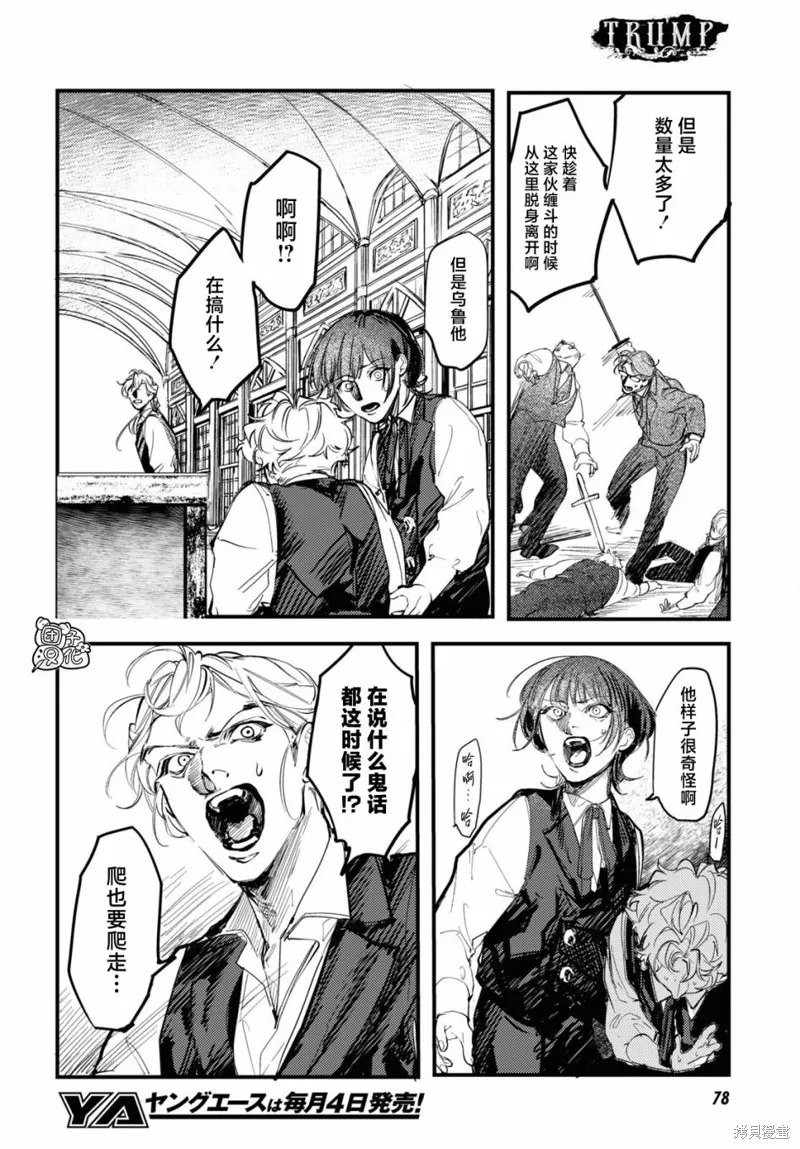 第93页