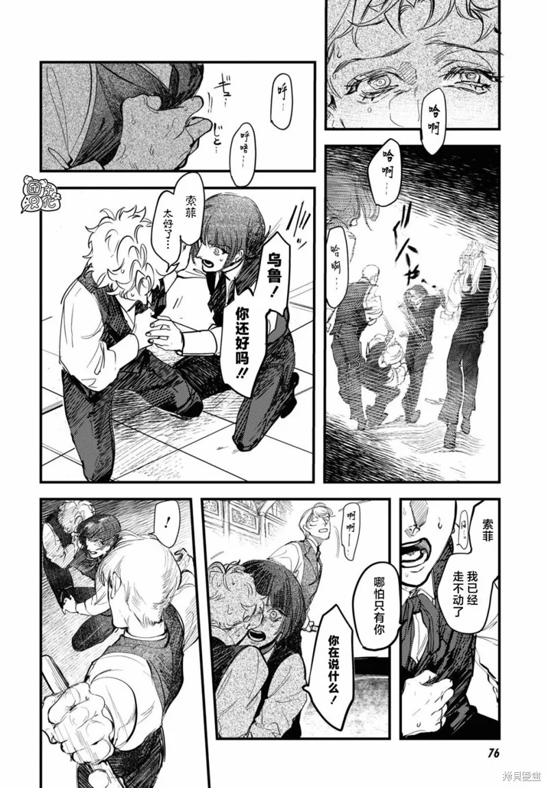 第87页