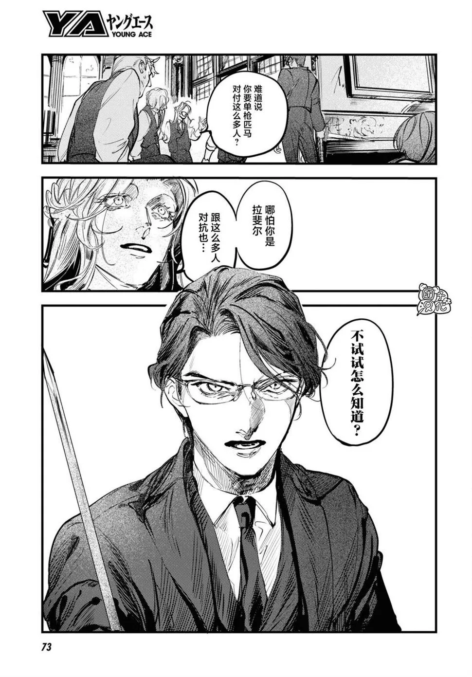 第78页
