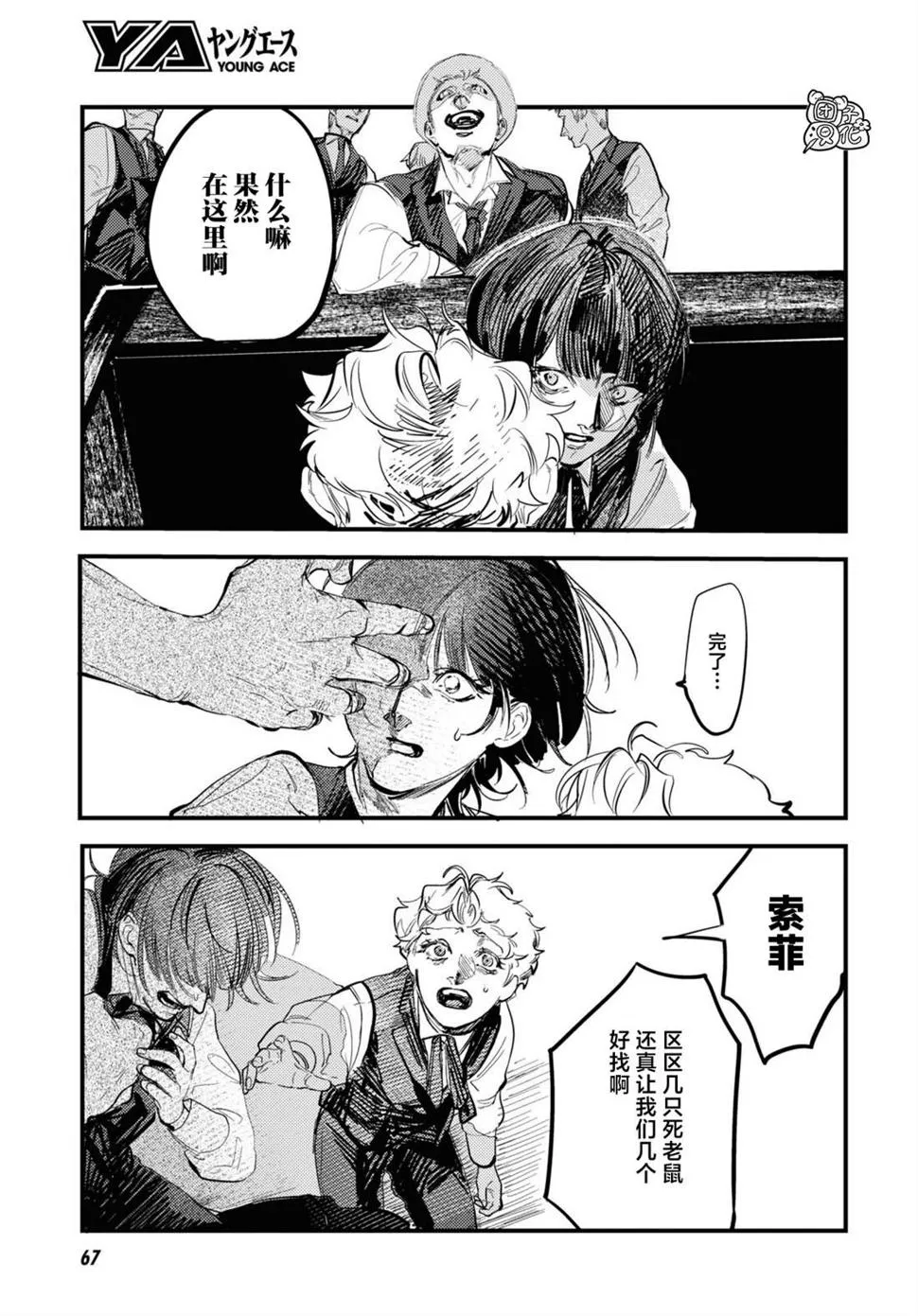 第60页