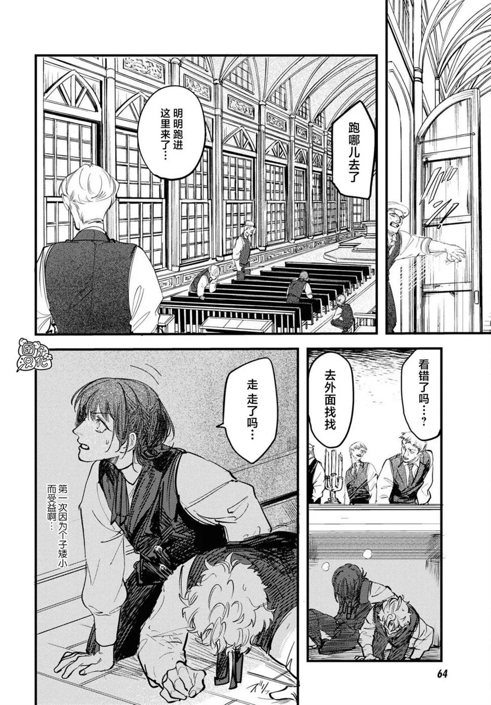 第51页