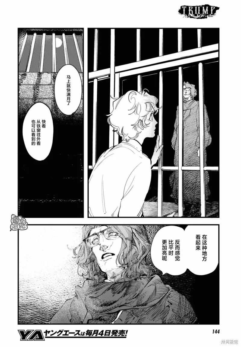 第45页