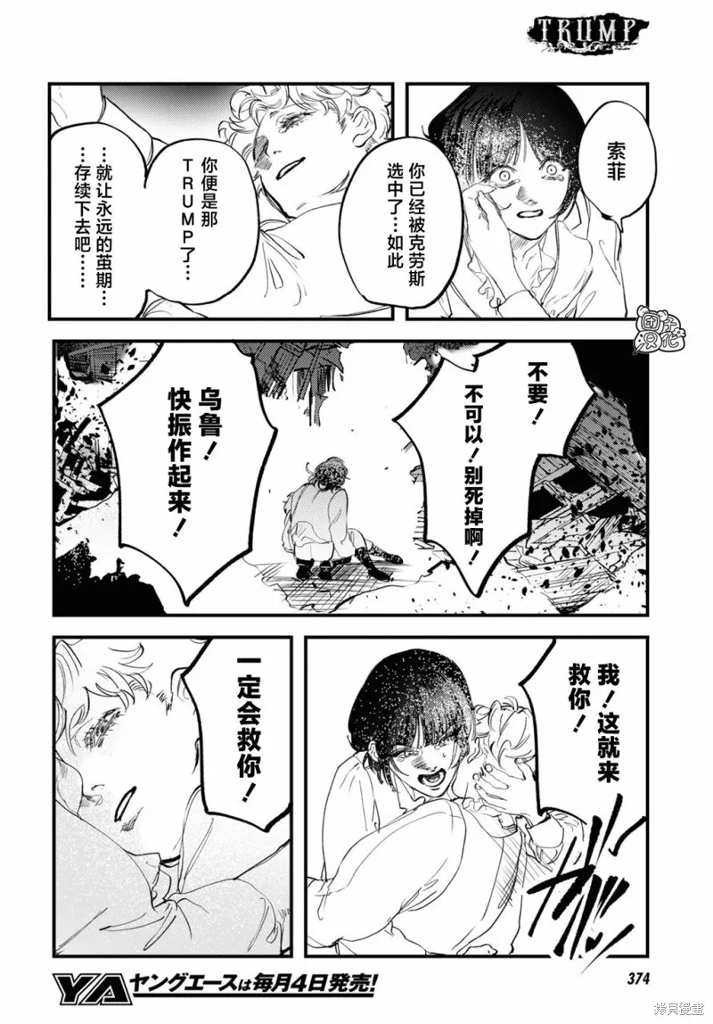 第69页