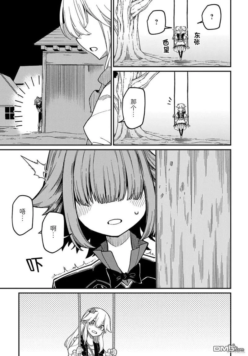第54页