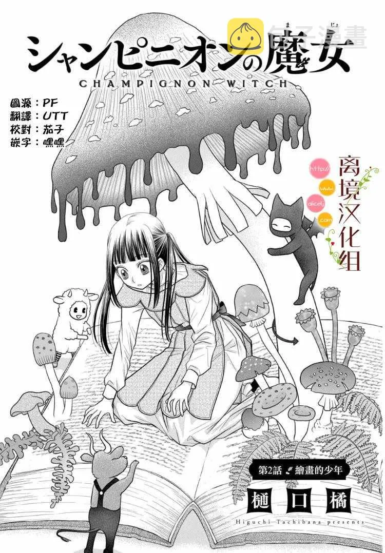 第0页