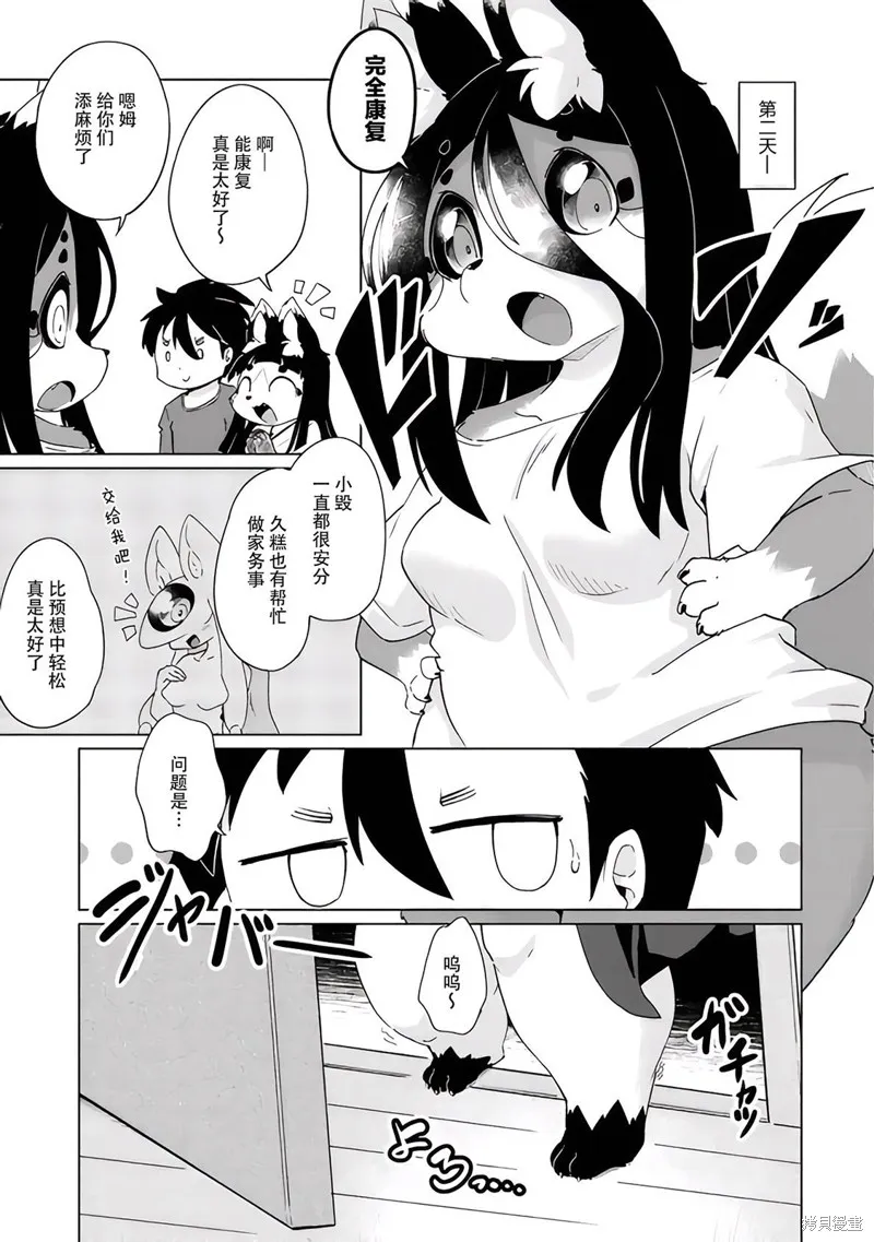 第54页
